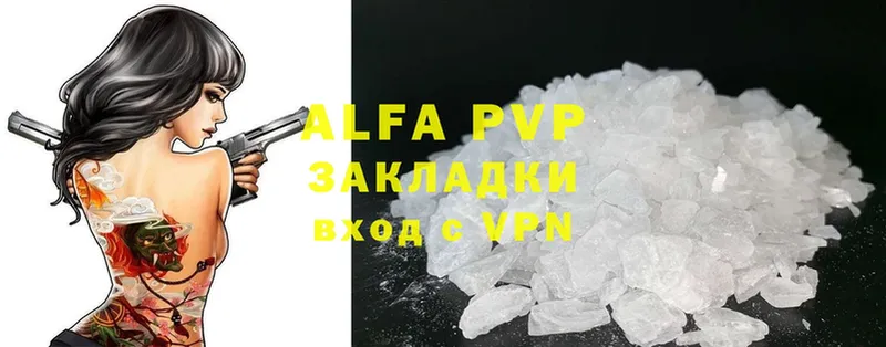 Alpha-PVP Соль  blacksprut ТОР  Орск  магазин  наркотиков 