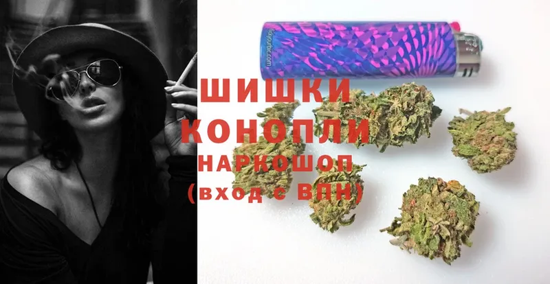 Бошки марихуана THC 21%  omg вход  Орск 